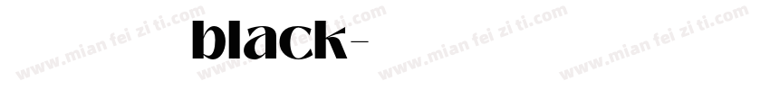 火山字型 云松 black字体转换
